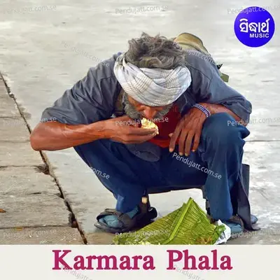 Karmara Phala - Sricharan album cover 