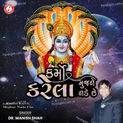 Karmo Karela Mujhne Nade Che - Dr. Manish Shah album cover 
