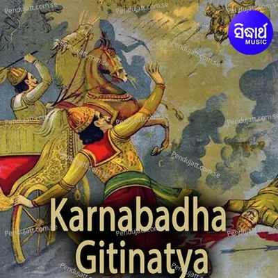 Karnabadha 5 - Maheswara album cover 