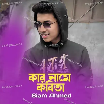 Karname Kabita - Siam Ahmed album cover 