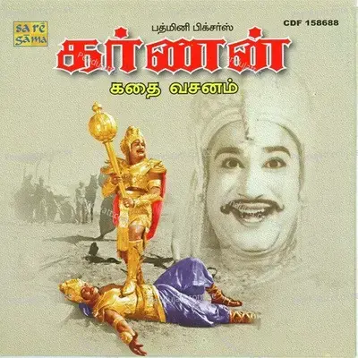 Story N Dialogues - Viswanathan-Ramamoorthy album cover 