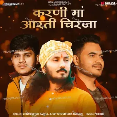 Karni Maa Aarti Chirja - Chotu Singh Rawna album cover 