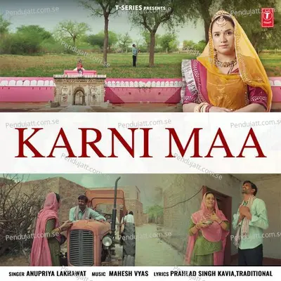 Karni Maa - Anupriya lakhawat album cover 