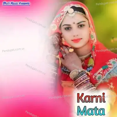 Karni Mata - Jamil Khan album cover 