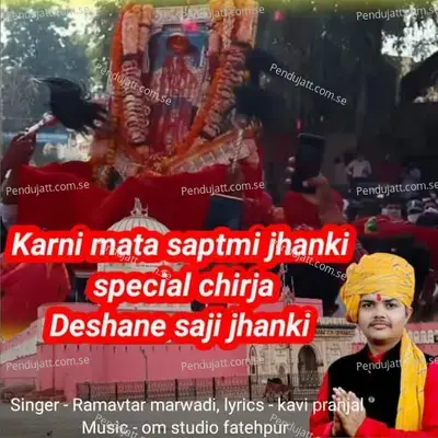 Karni Mata Saptmi Jhani Special Chirja Deshane Saji Jhanki - Ramavtar Marwadi album cover 