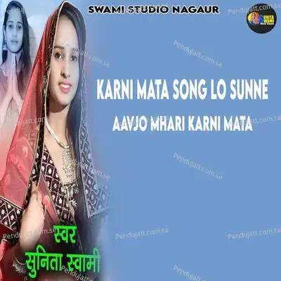 Karni Mata Song Lo Sunne Aavjo Mhari Karni Mata - Sunita Swami album cover 