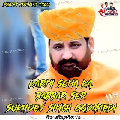 Karni Sena Ka Babbar Ser Sukhdev Singh Godamedi - Sanju Solanki