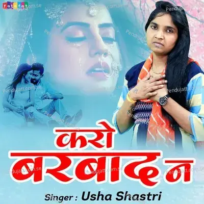 Karo Barbaad Na - Usha Shastri album cover 