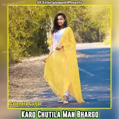 Karo Chutila Man Bhargo - Gajendra Gurjar album cover 