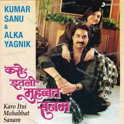 Meri Bahon Mein - Kumar Sanu album cover 
