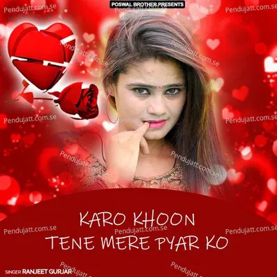 Karo Khoon Tene Mere Pyar Ko - Ranjeet Gurjar album cover 