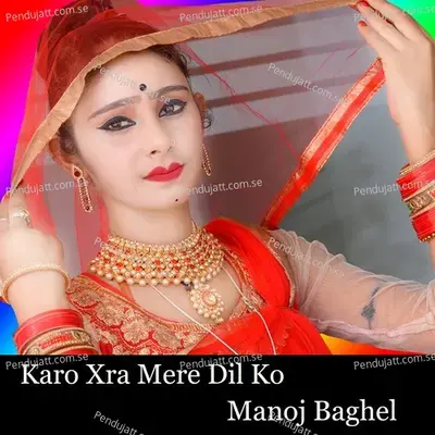 Karo Xra Mere Dil Ko - Manoj Baghel album cover 