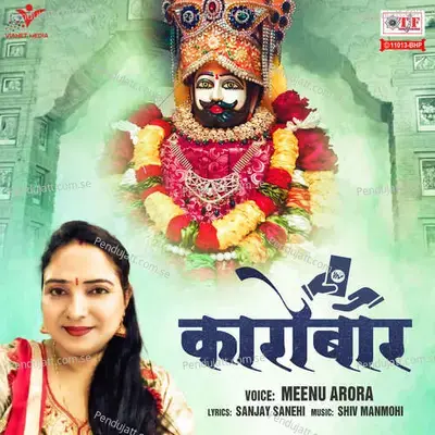 Karobaar - Meenu Arora album cover 