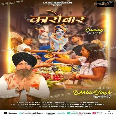 Karobar - Lakhbir Singh Lakha album cover 