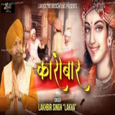 Karobar - Lakhdatar Music