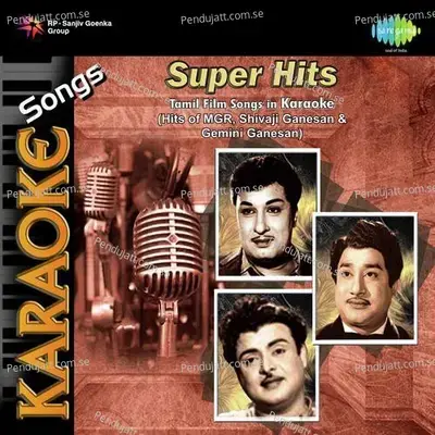 Karoke Instrumental Vol4 - M.S.Viswanathan cover album