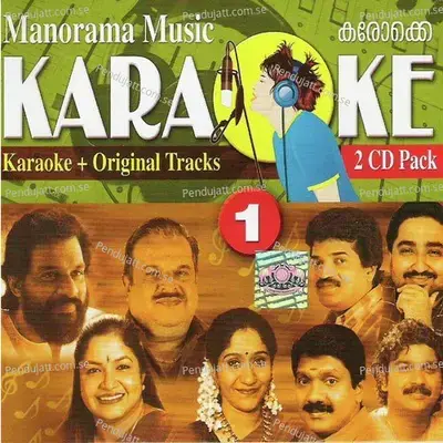 Sukamano - M. Jayachandran album cover 