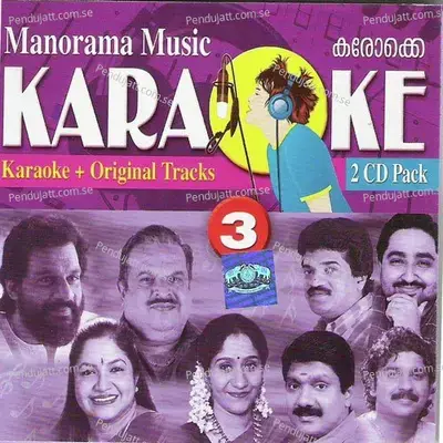 Malaylee - Haricharan album cover 