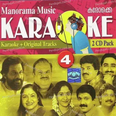 Mundiri Paadam - Vidyasagar album cover 