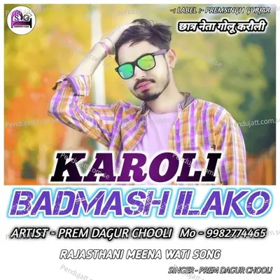 Karoli Badmash Ilako - PREM DAGUR CHOOLI album cover 