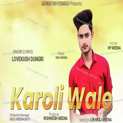 Karoli Wale - Lovkush Dungri album cover 