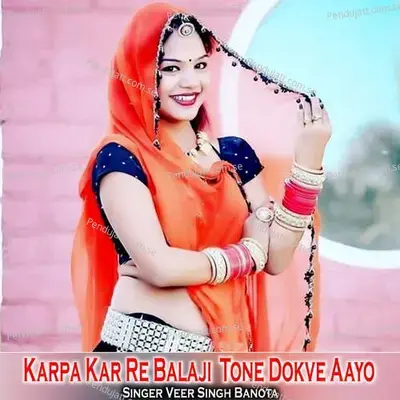 Karpa Kar Re Balaji  Tone Dokve Aayo - Veersingh Banota