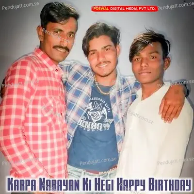 Karpa Narayan Ki Hegi Happy Birthday - Deva Poswal album cover 