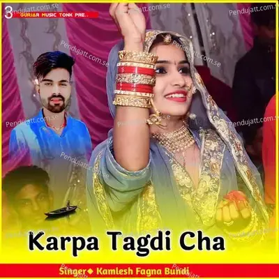 Karpa Tagdi Cha - Kamlesh Fagna Bundi album cover 