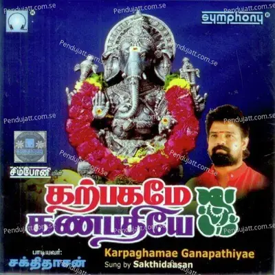 Aayiram Poo Malarum - Srihari album cover 