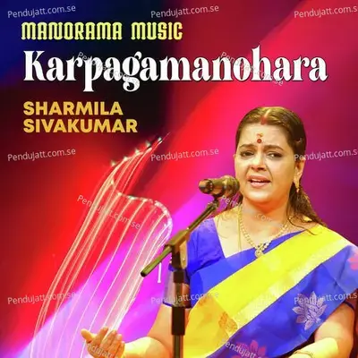 Karpagamanohara - Papanasam Sivan album cover 