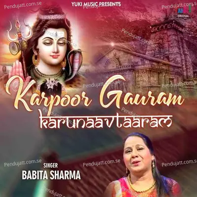 Karpoor Gauram Karunaavtaaram - Babita Sharma album cover 