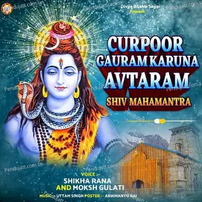 Karpoor Gauram Karunavtaram - Moksh Gulati album cover 