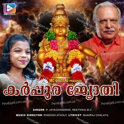 Karppoora Jyothi - Maniraj Chalayil album cover 