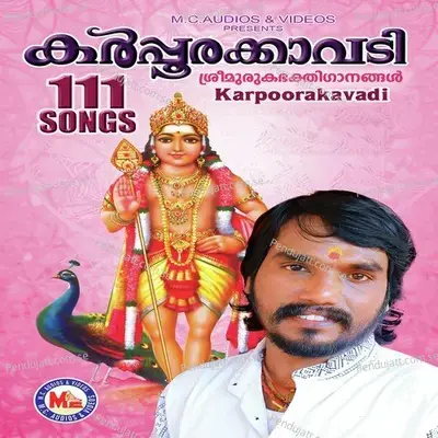 Pandaarama Pandaaram - Sannidhanandan album cover 