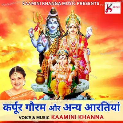 Karpur Gauram Aur Anya Aartiyan Sabse Shaktishali Mantra - Kamini Khanna album cover 