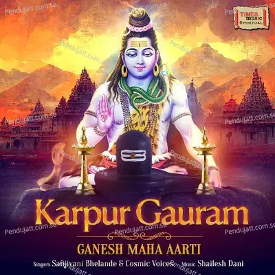 Karpur Gauram - Sanjivani Bhelande album cover 