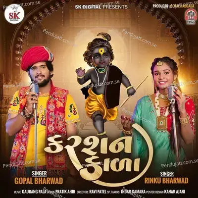 Karshan Kala - Rinku Bharwad album cover 