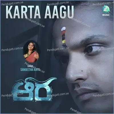 Karta Aagu - Ajith album cover 