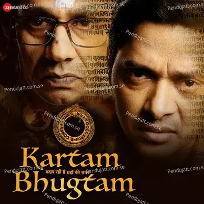 Kartam Bhugtam - Title Track - Mika Singh album cover 