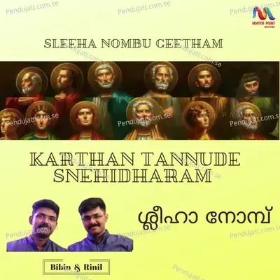 Karthan Tannude Snehidharam - Bibin Bejoy album cover 