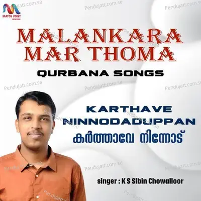 Karthave Ninnodaduppan - K S Sibin Chowalloor album cover 