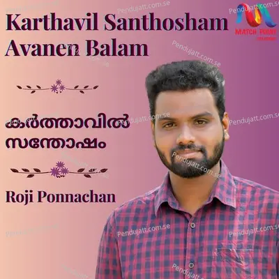 Karthavil Santhosham Avanen Balam - Roji Ponnachan album cover 