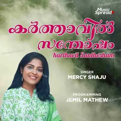 Karthavil Santhosham - Mercy Shaju