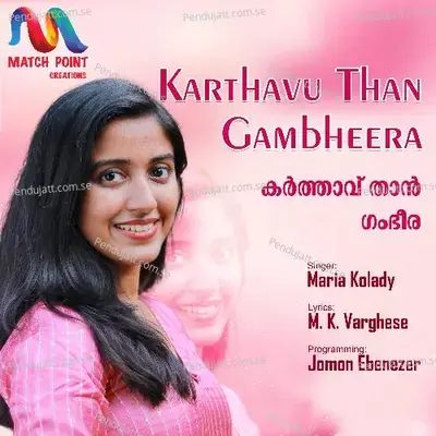 Karthavu Than Gambheera mp3 song