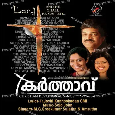 Manasthapamode - M.G. Sreekumar album cover 