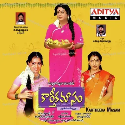 Cheli Chooppey - Lakshmi Vinayak album cover 