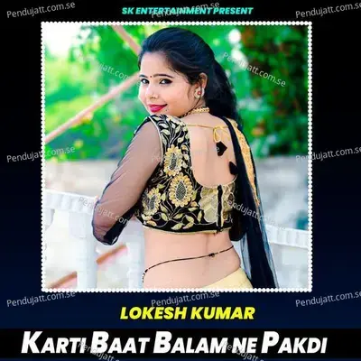 Karti Baat Balam Ne Pakdi - Lokesh Kumar album cover 