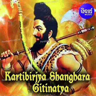 Kartibirjya Shanghara 2 - Subash Dash album cover 