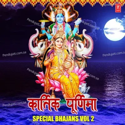 Tirupati Mein Prakate Vishnu - Babla Mehta album cover 