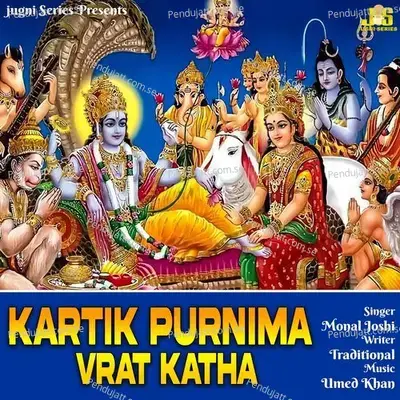 Kartik Purnima Vrat Katha - Monal Joshi album cover 